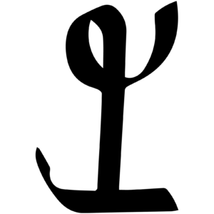 Phobosmariel